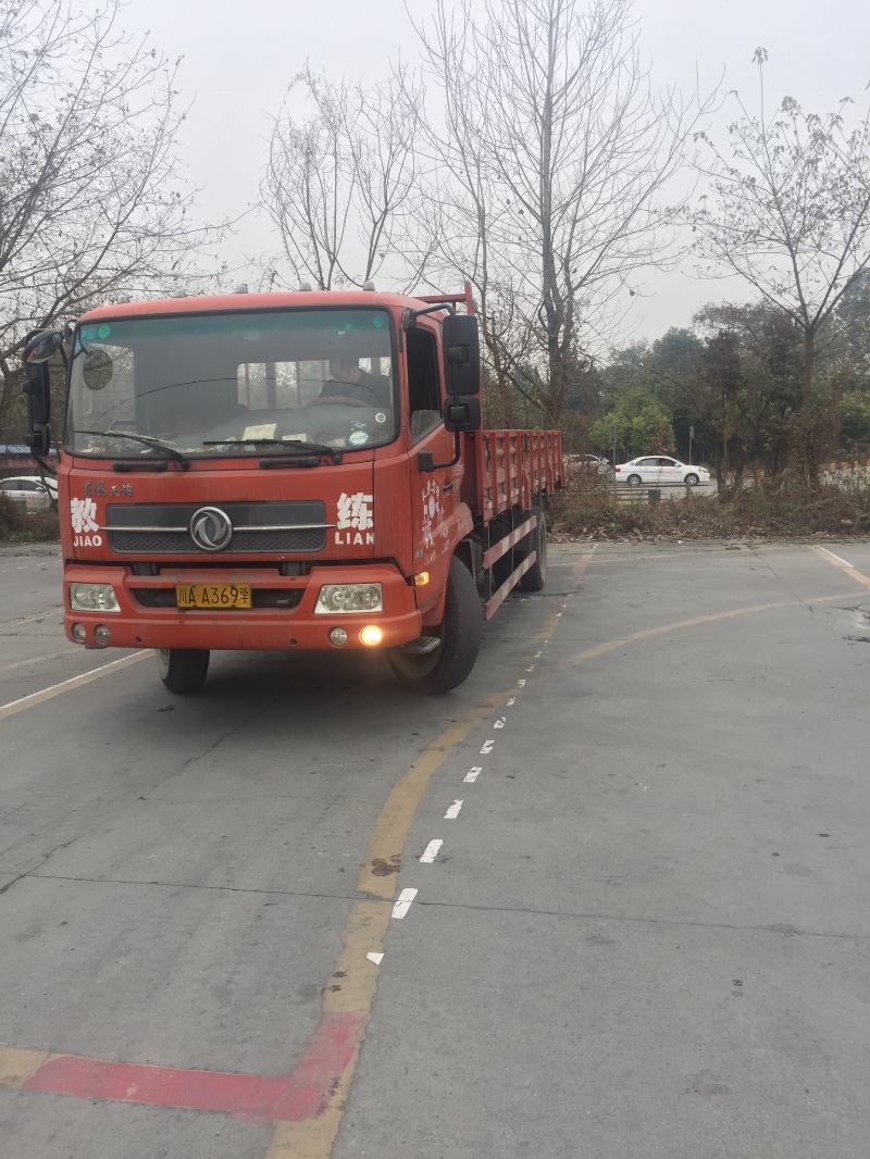 双流大货车B2专业培训,天欣驾校欢迎你