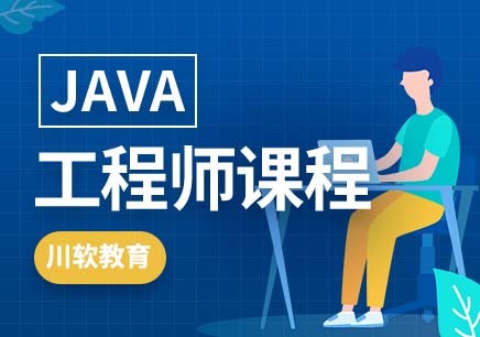 了解WEB前端培训从哪些方面入手