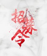 上海各区域神秘客